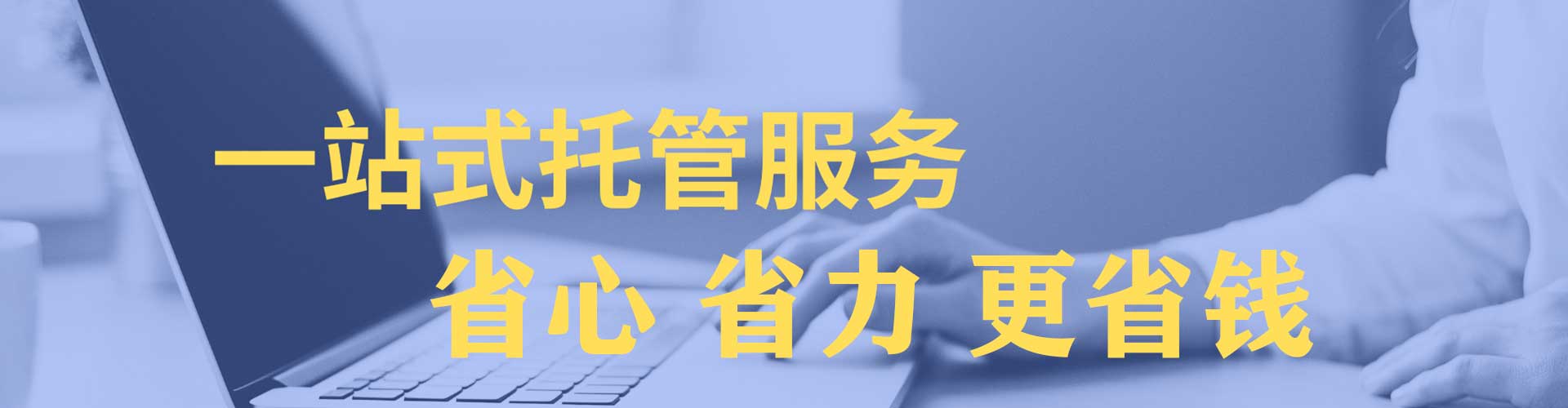 奉化百度开户返点
