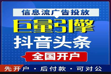 信息流广告制作实战技巧解析