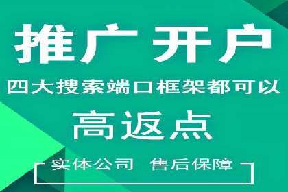 从小白到高手：网站sem托管的进化之路