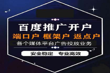 360信息流广告：医疗健康行业投放策略
