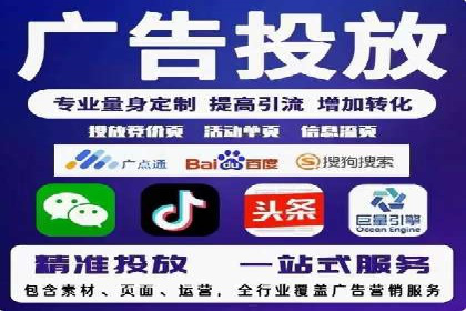百度SEM竞价案例：揭秘高效广告投放策略